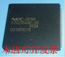 全新D70236AGD-20D70236AGD-16 D70236GD-16现货