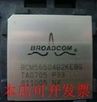 原装全新正品BCM56504B2KEB BCM56504B2KEBG千兆以太网主控芯片