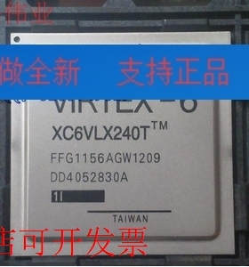 现货全新正品XC5VTX240T-2FF1759C XC5VTX240T-2FFG1759C即拍即发