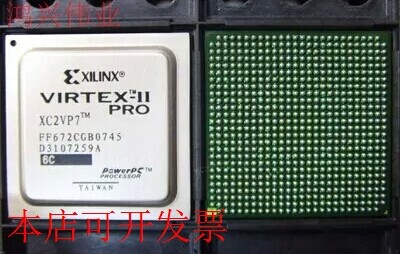 现货全新正品XC2VP4-5FF672C XC2VP4-5FFG672C嵌入式逻辑芯片FPGA