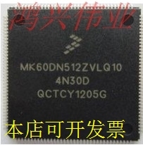 MK60DN512ZVLQ10 MK60DN512ZVLL10MK10DN512ZVLL1010个直拍..原