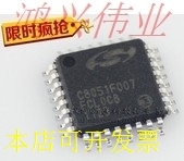 C8051F007-GQR C8051F007 全系列 C8051F 原装现货