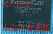 EP3C25F256I8N   全新原装正品现货