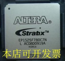 现货全新正品EP1S25F780C7NEP1S25F780C7嵌入式FPGA现货即拍即发