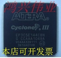 促销 EP3C5E144C8N EP3C5E144 EP3C10E144C8 全系列5个起拍..原