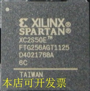 现货全新XC2S50E-7FTG256I XC2S50E-7FTG256CXC2S50E-7FT256C现