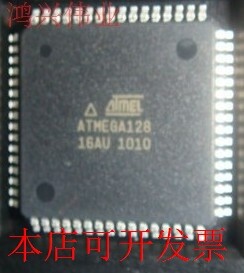 现货全新正品ATMEGA128A-AU ATMEGA128A原装即拍即发