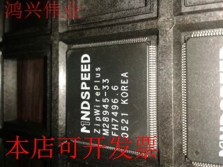 M28945-33原装现货