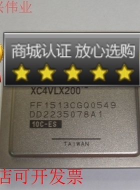全新原装现货正品 XC4VLX200-10FF1513C XC4VLX200-10FF1513I