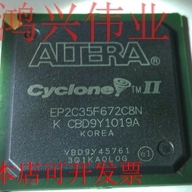 EP2C35F672C8N 正品嵌入式处理器芯片原装现货