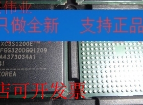 原装全新正品XC3S1200E-5FGG320CXC3S1200E-5FG320C现货即拍即发