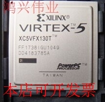 现货全新正品XC5VFX130T-1FF1738I XC5VFX130T-1FFG1738I即拍即发