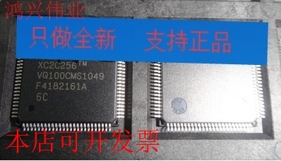 原装全新正品XC2C256-6VQG100IXC2C256-6VQ100I嵌入式门阵列现货