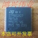 STM8S207MBT6B STM8S207M8T6B STM8S208MBT6BSTM8S208M8T6B原装