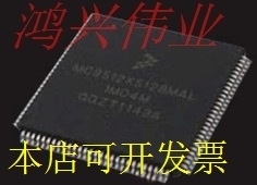 MC9S12XDG128MAL MC9S12XDG128CAL MC9S12XDG128质量保证..原装