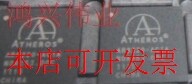 原装 AR9220-AC1A BGA 现货库存 欢迎咨询