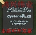 EP3C16F256C8N 正品嵌入式处理器芯片原装现货