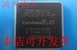 原装EP3C5E144C8N TQFP144现货库存 欢迎咨询