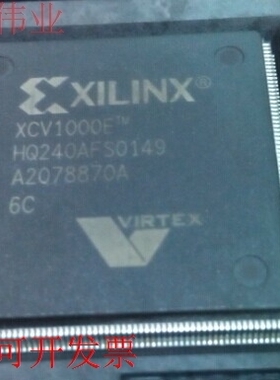 XCV1000E-6HQ240C原装现货.正品都有，.原装现货