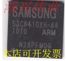 S3C6410XH-53 S3C6410X66-YB40 S3C6410 质量保证全系列S3C..原