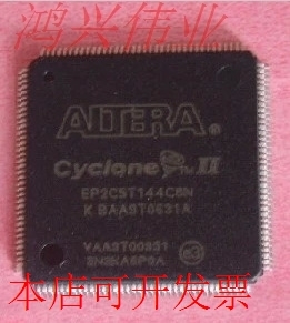 确保正品EP2C8T144C8N EP2C8T144 QFP电子元器件原装现货