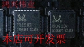 现货全新正品RTL8211EG-VB-CG RTL8211EG现货即拍即发现货原装