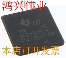 原装现货 TMS320C6205 TMS320C6205DGHK200 TMS320C6205ZHK200