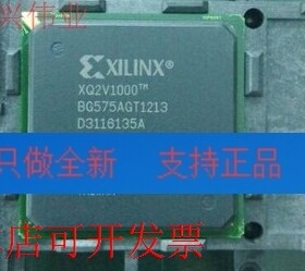现货全新XQ2V1000-4BG575N XQ2V1000-4BGG575N XQ2V1000BG575现货