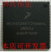 全新MC9S12XET256MAL MC9S12XET256 TQFP112封装现货原装