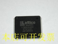 LCMX0640C-3TN144 原装现货 欢迎询问原装现货.原装现货