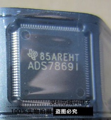 ADS7869IPZTR 全新原装正品现货