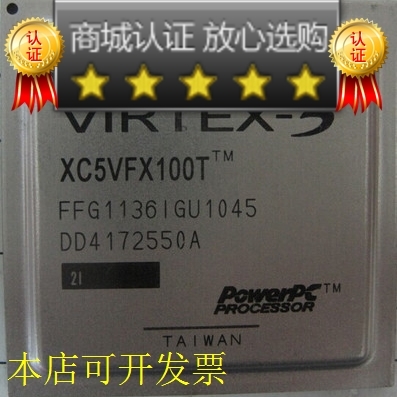 现货全新正品XC5VFX100T-1FFG1136CXC5VFX100T-1FF1136C即拍即发