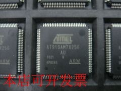 AT91SAM7X256-AU 全新原装，一个起拍 专业提供配单现货原装