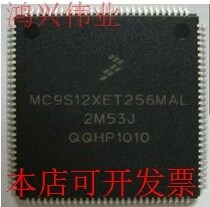 MC9S12XET256MAL 全新原装正品现货