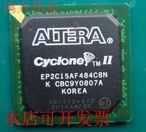 现货全新正品EP2C15AF484C7N EP2C15AF484C7嵌入式现场可编程门阵