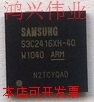 全新S3C2416XH-40 S3C2416 S3C2416XH-53S3C2416X40-Y640现货原