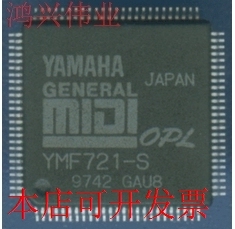 全新YMF721-S原装现货