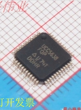 原装全新IC UCC5638FQP UCC5638 QFP电子元器件现货原装