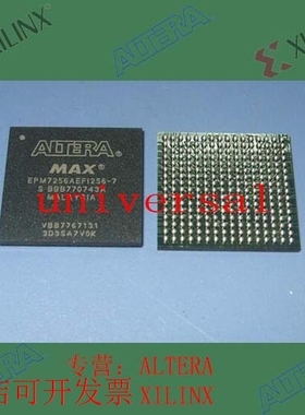 全新   现货嵌入式芯片 EPM7256AEFI256-7N 欢迎咨询 拍前询价