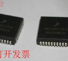 现货全新正品MC145572FNR2 MC145572FN MC145572AFN价格咨询为准
