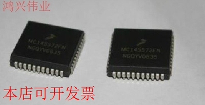 现货全新正品MC145572FNR2 MC145572FN MC145572AFN价格咨询为准