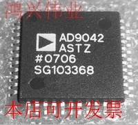 全新AD9042ASTZ现货原装