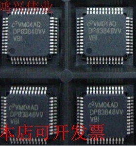 现货全新正品DP83848IVV DP83848IVVX DP83848以太网控制器现货