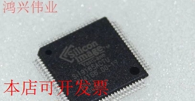 现货全新正品SIL9185ACTU SIL9185CTU SII9185ACTU SII9185CTU