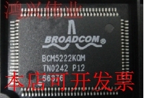 全新BCM5222KQM BCM5222KQMG原装现货