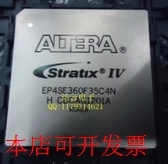 全新EP4SE360F35 EP4SE360F35C4N EP4SE360F35I3N/I4N现货