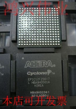 EP1C12F256CB正品嵌入式处理器芯片原装现货