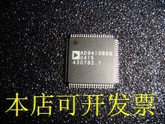AD9410BSQ  全新原装正品 欢迎询问原装现货.原装现货