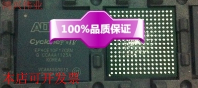 现货全新正品EP4CE10F17C7N EP4CE10F17C7 FPGA现场可编程门阵列