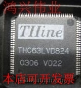 现货全新正品THC63LVD823 THC63LVD823B THC63LVD823A即拍即发
